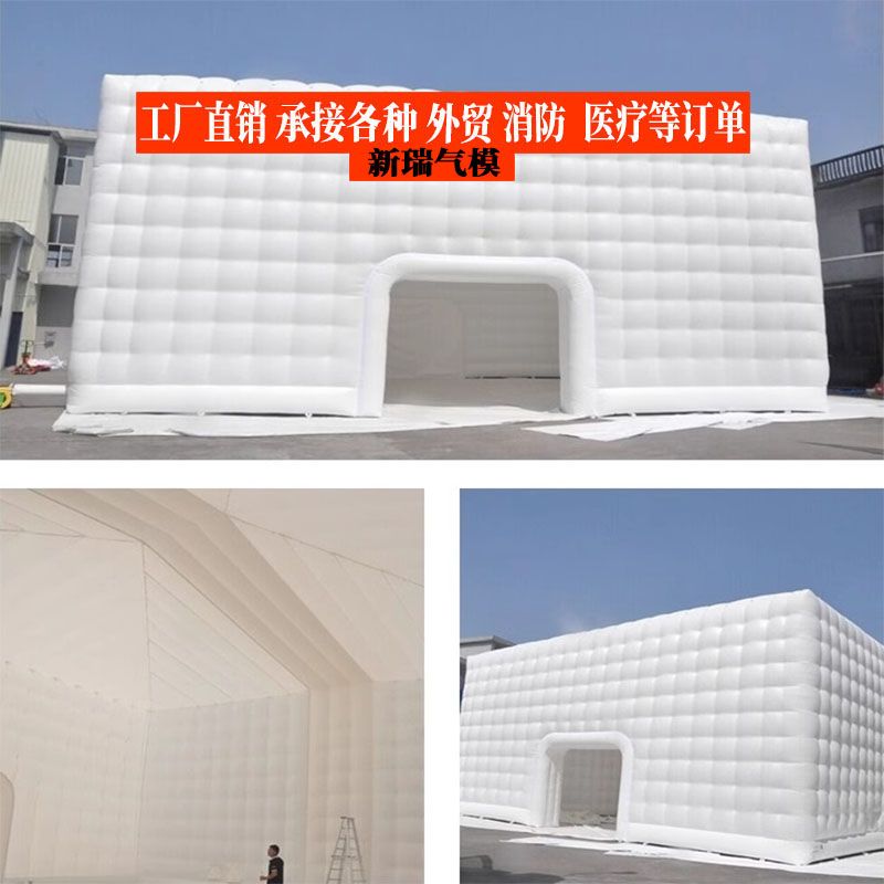 大型户外充气网红餐厅婚