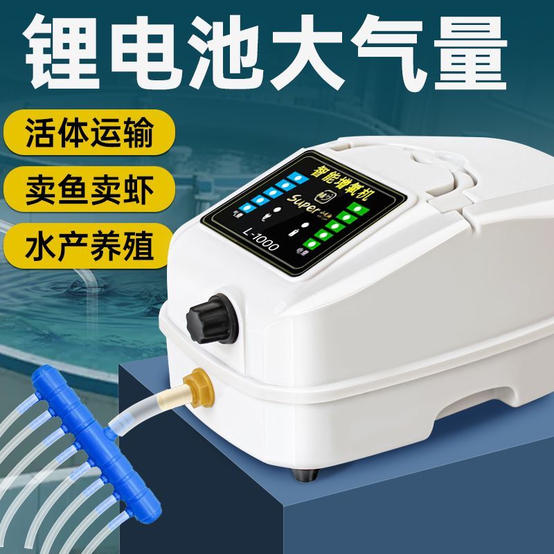 德国进口大型增氧机钓鱼大功率氧冲氧泵