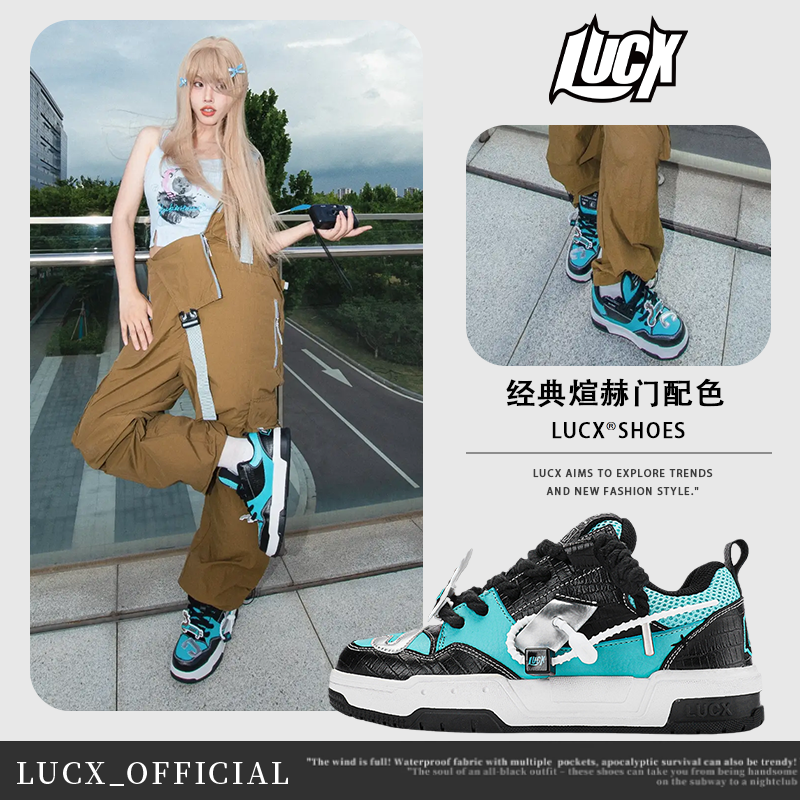 潮流精品，品质保证