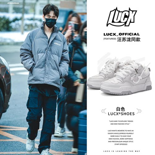 潮流精品，品质保证