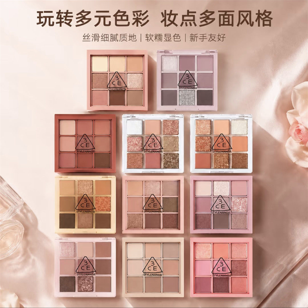 韩国3c九宫格e眼影盘overtake橘棕盘哑光珠光亮片持久9色眼影