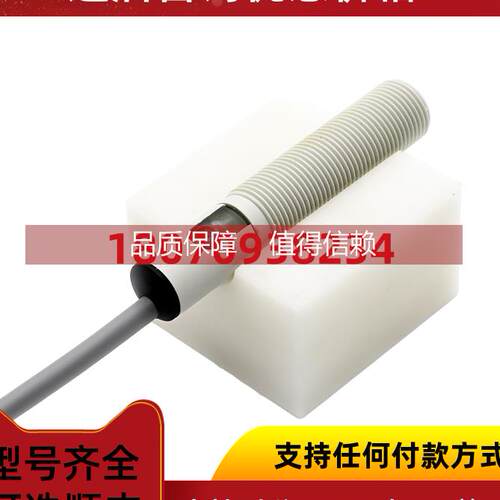 询价兰宝CR12XSCF04DNOY CR12XSCF04DNCY 电容式传感器