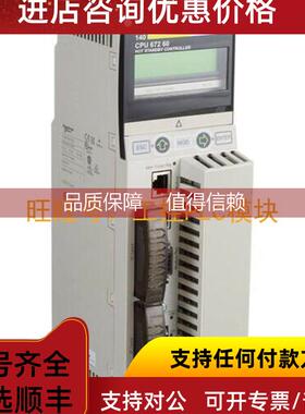 询价 140CPU67260 PLC模块 CPU器 Electric
