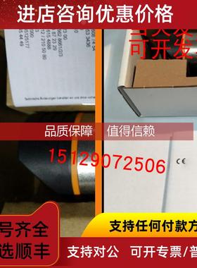 询价易福门 IFM压力传感器PI2795PI1709PI1708PI1704