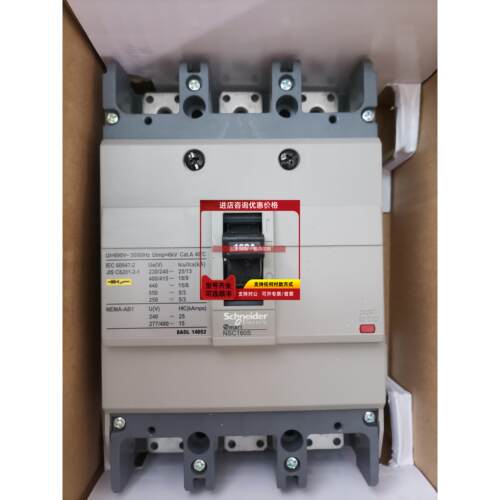 询价塑壳断路器NSC160S 3160N