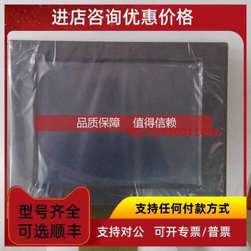 询价昆仑通态触摸屏 TPC1162Hii/1261Hii/1561HIii