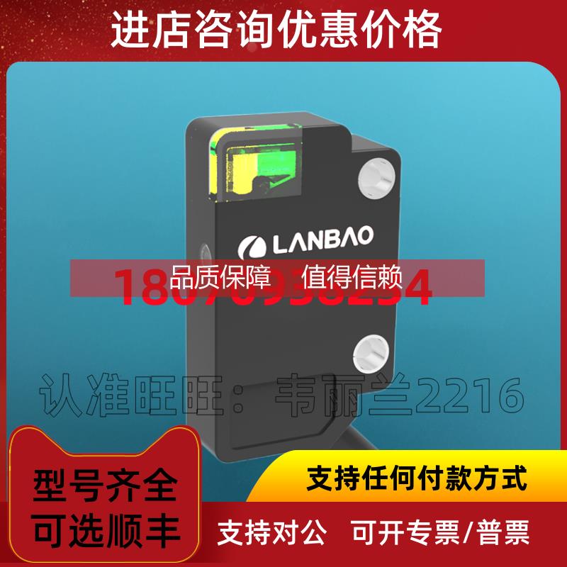 询价限定反射传感器 PSV-S其它元器件