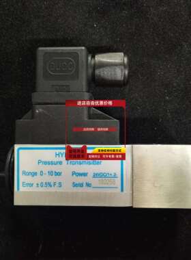 询价DUOC HYB5100 0-10bar 压力传感器