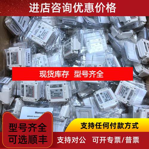 询价 气体探测器MIDAS-E-PH3