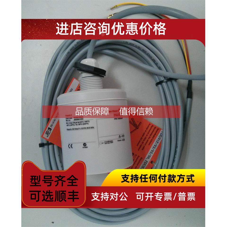 询价E+H超声波物位探头FDU92-RG1A RG2A RG5A超声波传感器