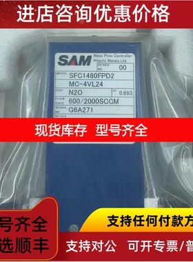询价SAM SFC1480FPD2 流量计 N2O 600-2000SCCM