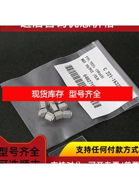 询价221-16325-81 岛津气质接头 DL