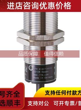 询价IFMII5801/II5800/II5803II5806/II5807/II5811供应