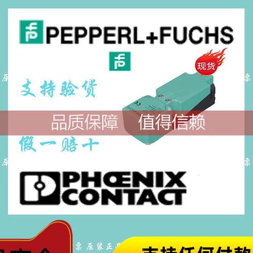 询价倍加福P+F接近开关OCE20M-F8-SUKT新LA39/LK39-Z/31/40A/116