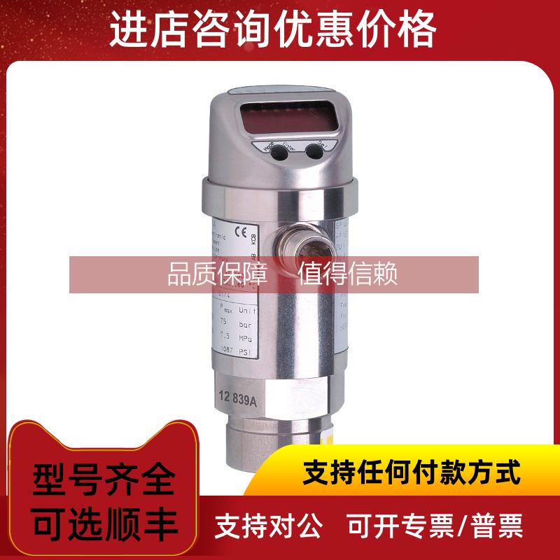 询价ifmPM2655/PM2656/PM2657/PM2658/PN004A/PN006A供应