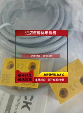 询价sickRE13-SA03 1059504非接触式安全开关
