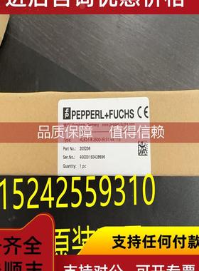 询价205236 RLK31-8-2500-IR3159115倍加福光电开关