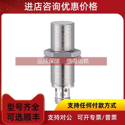 询价ifmKI503A/IF504A/IF503A/DI506A/SR0150/SF5350供应