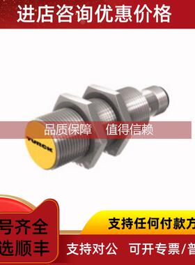 询价TBEN-L4-8IOL图尔克传感器