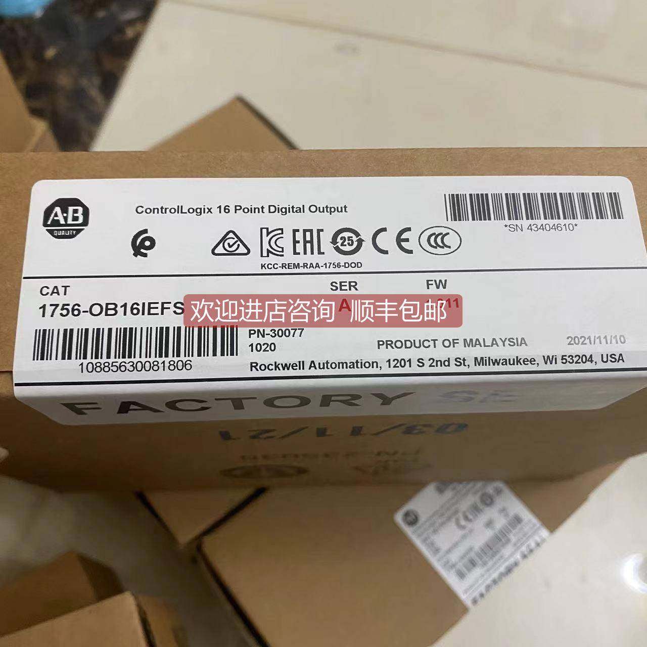 询价1756-OB16IEFS 罗克韦尔 AB ControlLogix 以太网 1756OB16IE