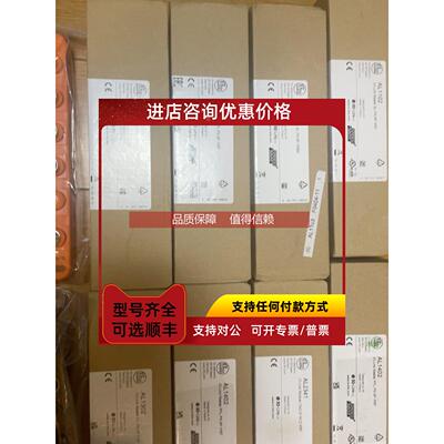 询价易福门AL1402 AL1100 AL1102 AL1202 PY1007 PE2096 SA3010