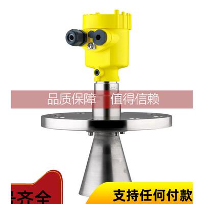 询价PULS68雷达料位计PS68.XXEGD2HKMXX