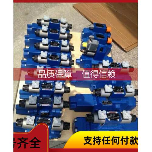询价4WE6Y62/EG24N力士乐3WE6B62/EG24N9K4减压阀3DR16P5-52/200Y