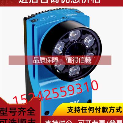 询价1080070 V2D631R-MISCB8 西克基于图像的读码器 Lector63x货