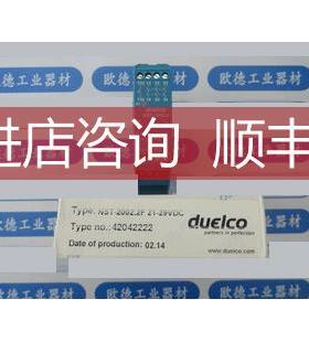 询价DUELCO继电器 NST-2002.2F 21-29VDC