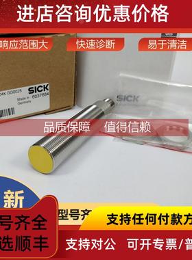 询价IN40-D0304K西克sick传感器安全开关非接触式6020598