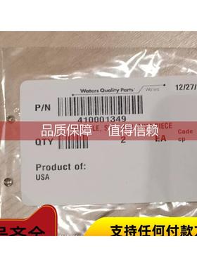 询价沃特世耗材 410001349 289008451 330000136 410001348 388