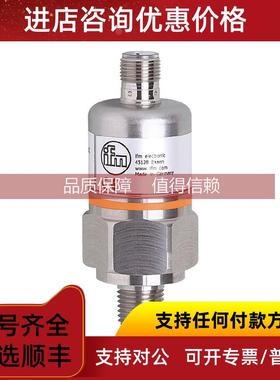 询价ifmPN3094/II5921/O6P201/IG6083/EVC002/EVC001供应