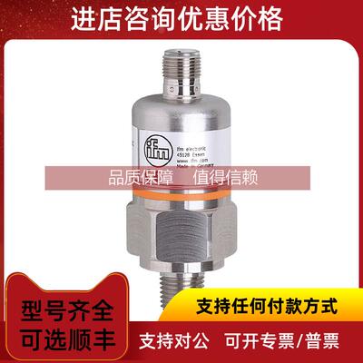 询价ifmPN3094/II5921/O6P201/IG6083/EVC002/EVC001供应