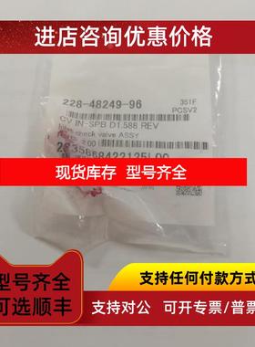 询价单向阀 岛津仪器LC-20系列 2030/2050 228—48249—96 G