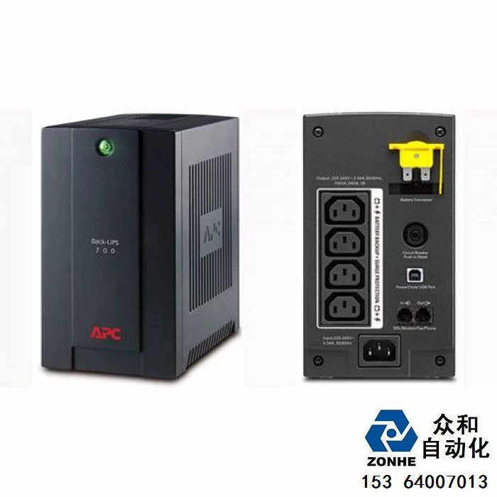 APC Back-UPS 700VA  UPS间断电源 390W 7A APC BX700UI