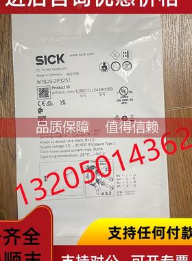 询价1066111 WTB2S-2P3251 西克SICK光电传感器（）