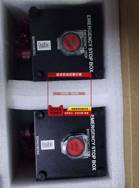 询价KONGSBERG康士伯16751 CS17006,01开关盒523-002296