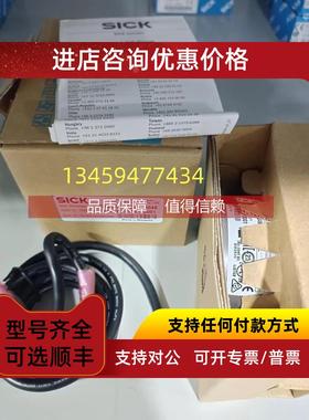 询价sickDBS36E-BBAM01000/1068766DBS36E-BBAM01024/1065219