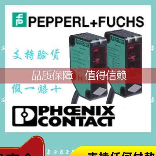 询价倍加福P+F传感接近开关光电传感器相机VOS2000-F226R-8MM-S