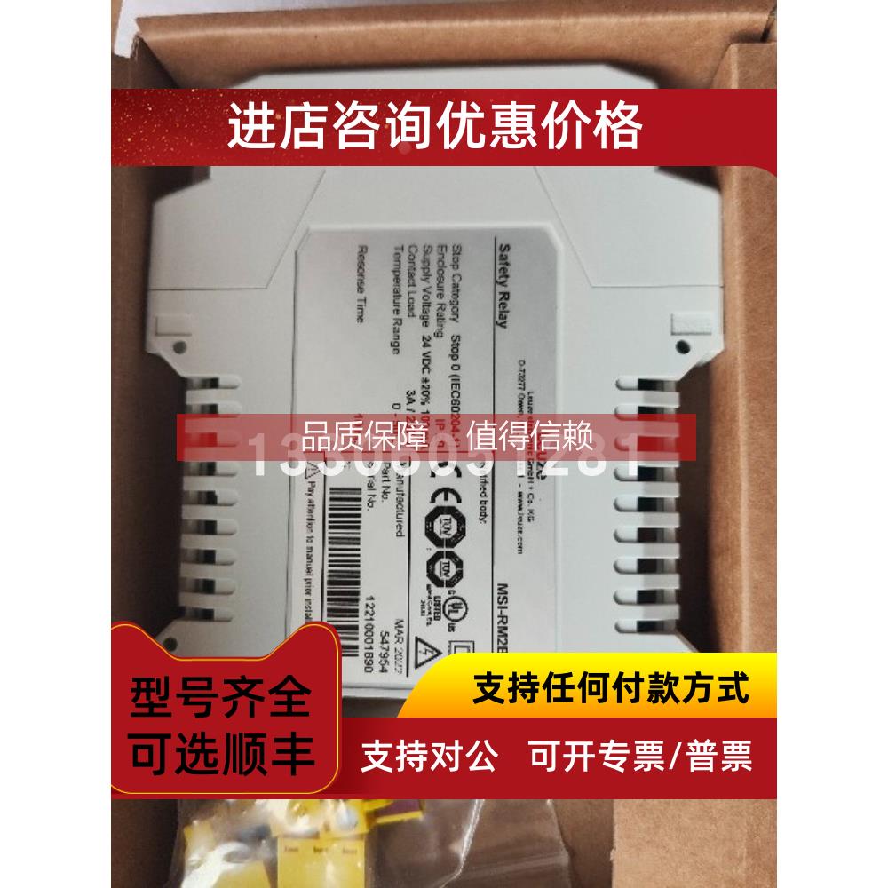 询价 50136575 leuze/劳易测LCS-2M12B-N06NNO-M12电容传感器