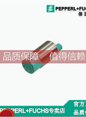 询价倍加福P+FCCN15-30GS60-A2-V1传感器-
