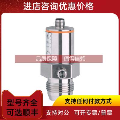 询价IFMPM2054/PM2053/PL2658PL2657/PL2656/PL2654