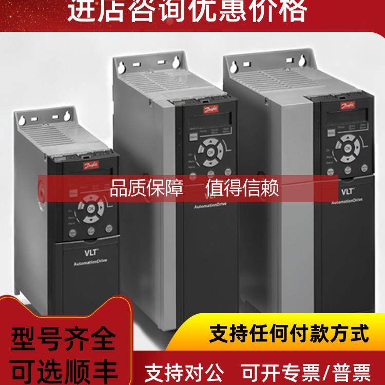 询价 丹佛斯FC360PK75HA2BXA0 三相 380- 480V 0.75KW