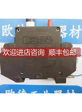 询价PHOENIX CONTACT TMC 42-01-4A 4A 5531066