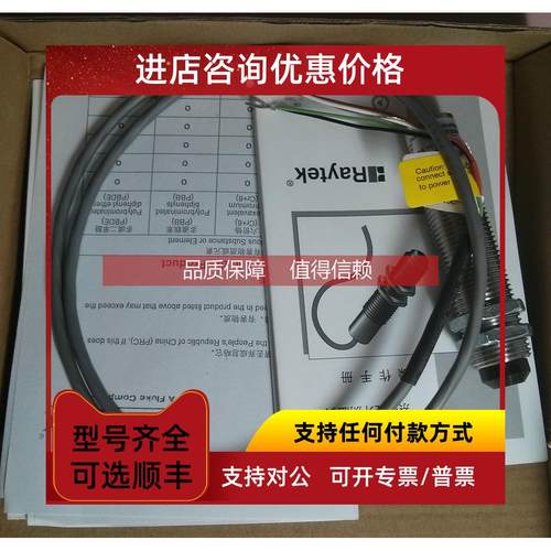 询价RAYTEK雷泰CI系列CI1B CI2B CI3B在线式红外测温仪红外线传感