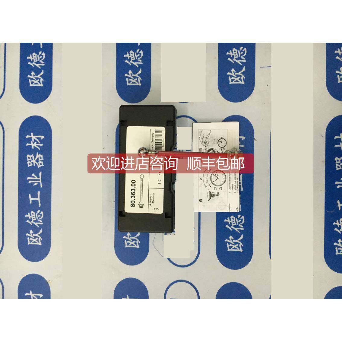 询价海默其它元器件HAIMER 3D寻边器探针80.363.00新款探针长测