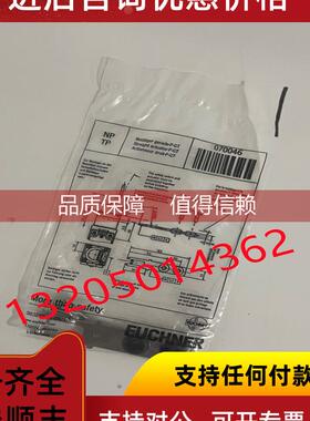 询价BETAETIGER-P-GT 070046 安士能EUCHNER插销钥匙 安全门锁把