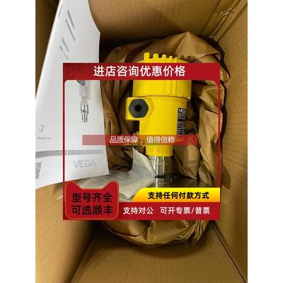 询价VEGAPULS64 PS64.ACFFBIHXAMAXX高频雷达液位计80GHz耐腐蚀型