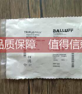 询价未 巴鲁夫 BCS017M BCS M12K4D2-PIM50C-S04G