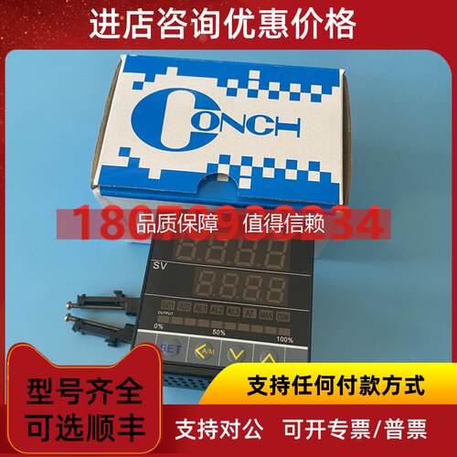 询价温控器 P50-3013-002A P501-00A0-002 琦胜CONCH